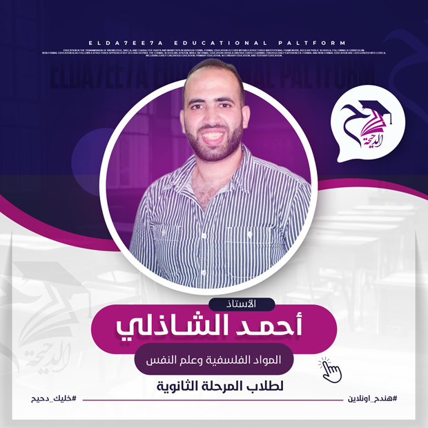 أحمد